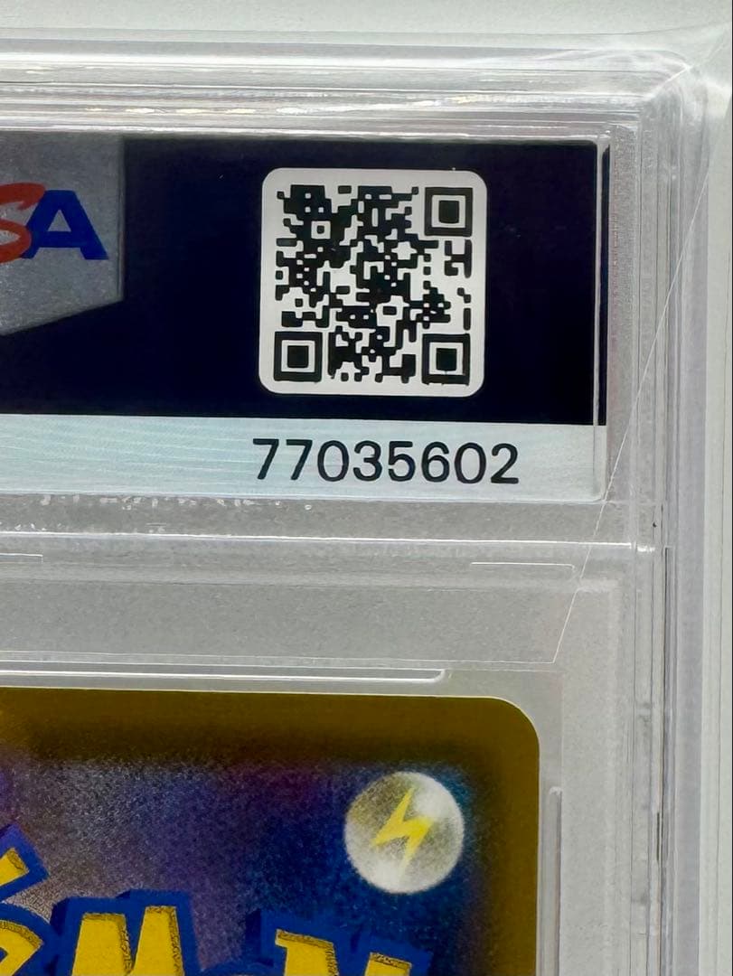 【PSA10／美品／限界値】ソルガレオ&ルナアーラGX SA ドリームリーグ