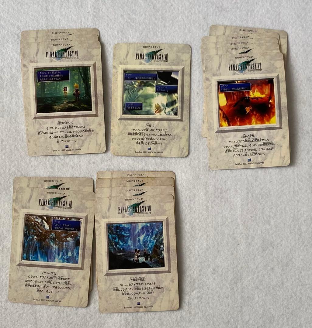 ファイルファンタジー7 カードセット FINALFANTASY Ⅶ 野村哲也