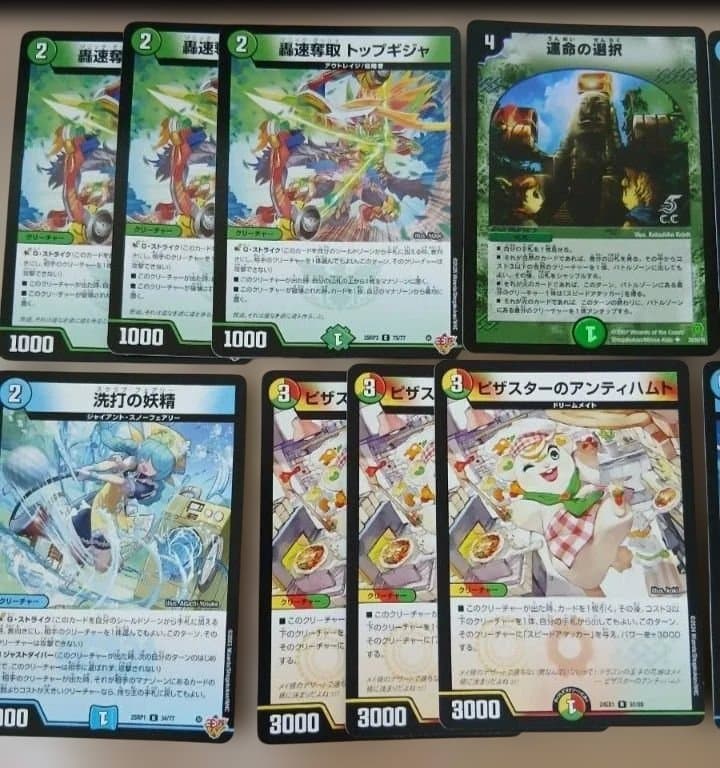 俳句爵 Drache der Bande ドラッヘダーバンテデッキパーツ22枚 ゆーこー on