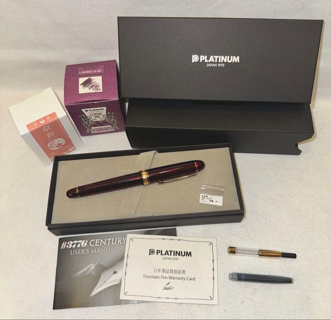 ゴッホ美術館 万年筆 ローラーペン本革ペンケース3点セット