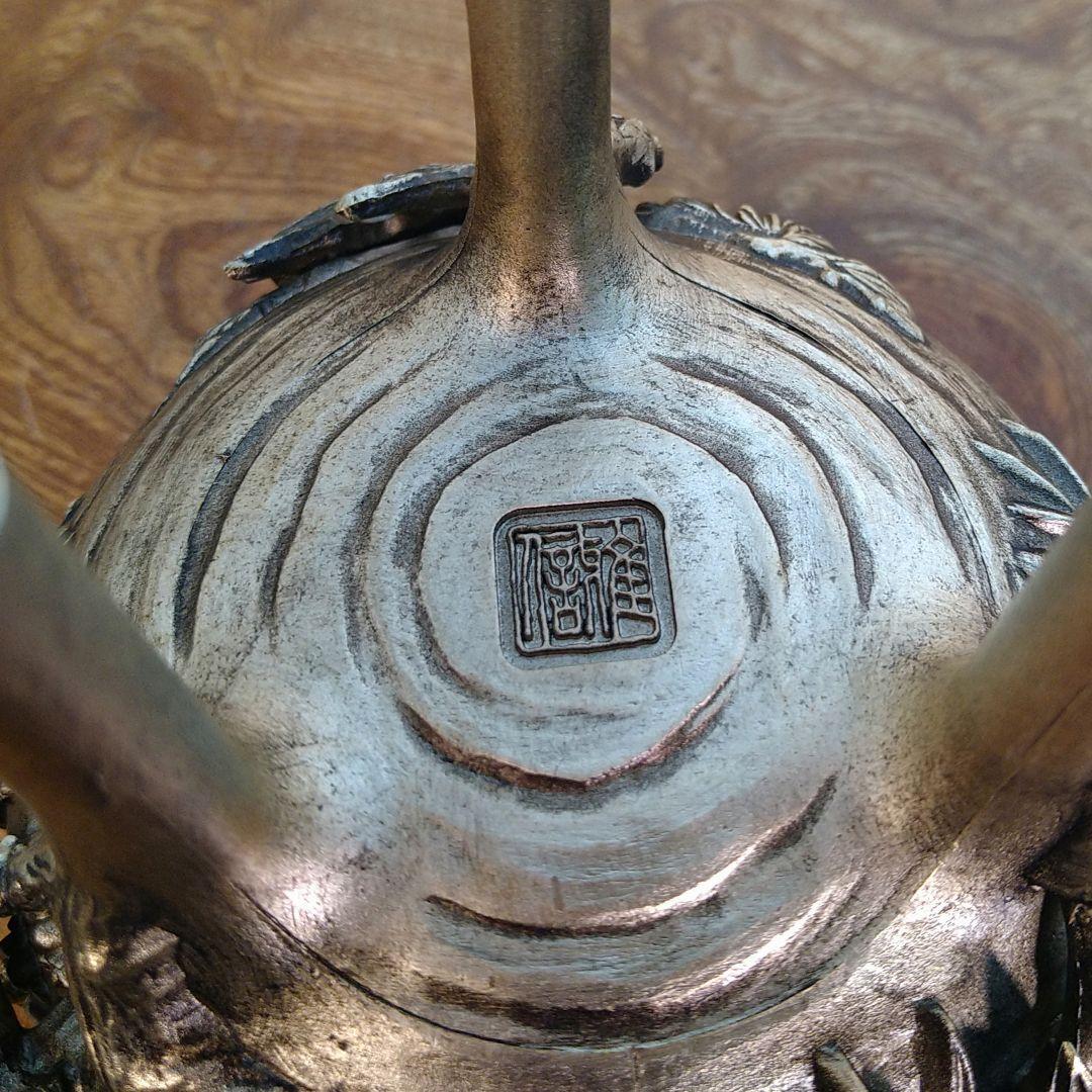 AC11優信作 香炉 松竹梅 三足香炉 菊家紋 天皇両陛下ダイアモンド婚