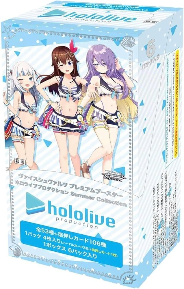 ホロライブ Summer Collection シュリンク付き5box