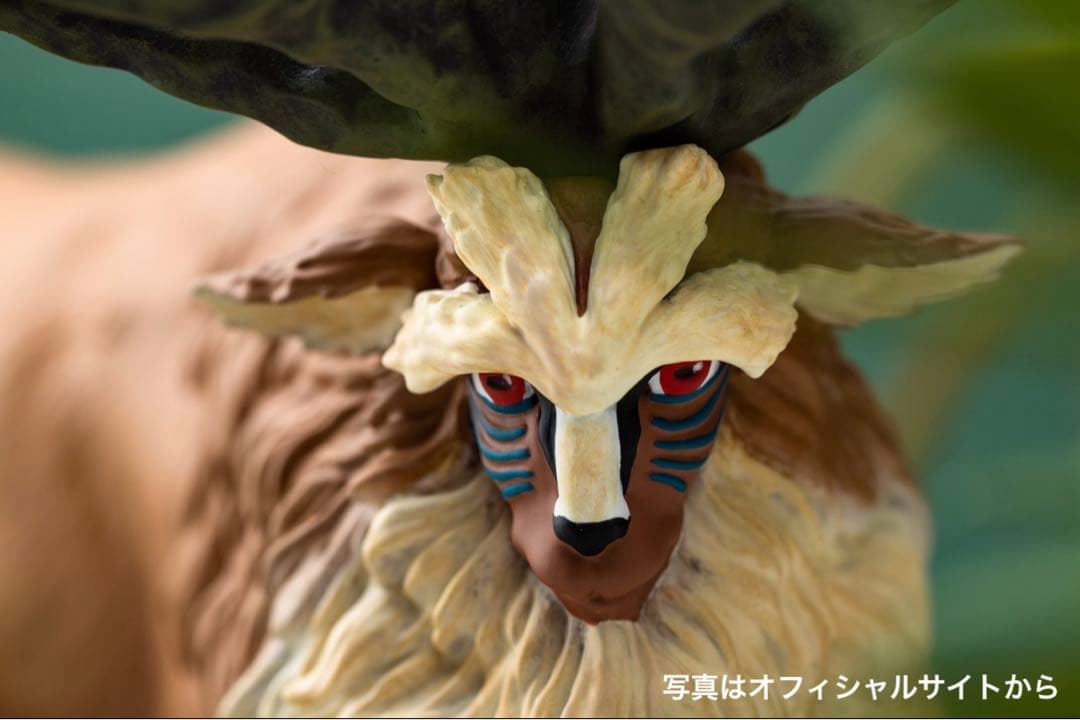 ジブリ　どんぐり共和国 もののけ姫 25周年記念数量限定 シシ神 フィギュア