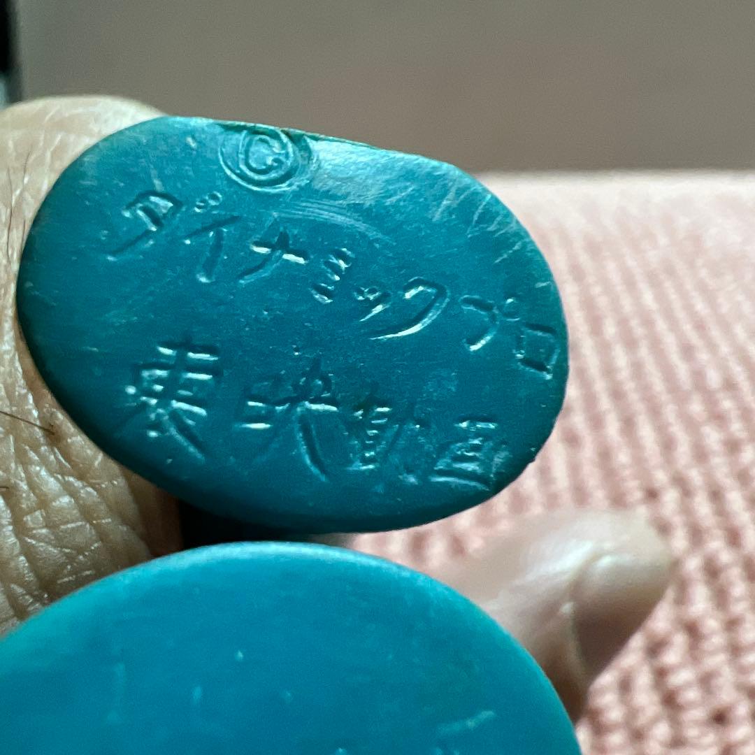 ポピーマジンガーZ、レアネックレスタイプ、ダイナミックプロ、東映