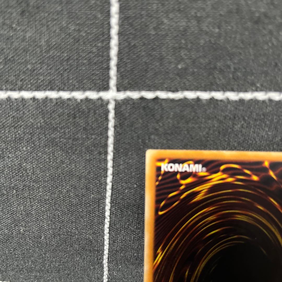 遊戯王OCG 千年竜 サウザンドドラゴン