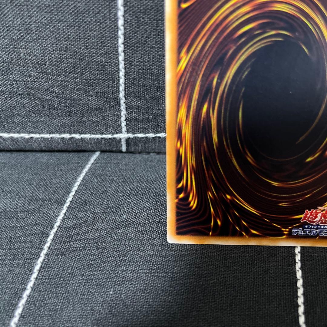 遊戯王OCG 千年竜 サウザンドドラゴン