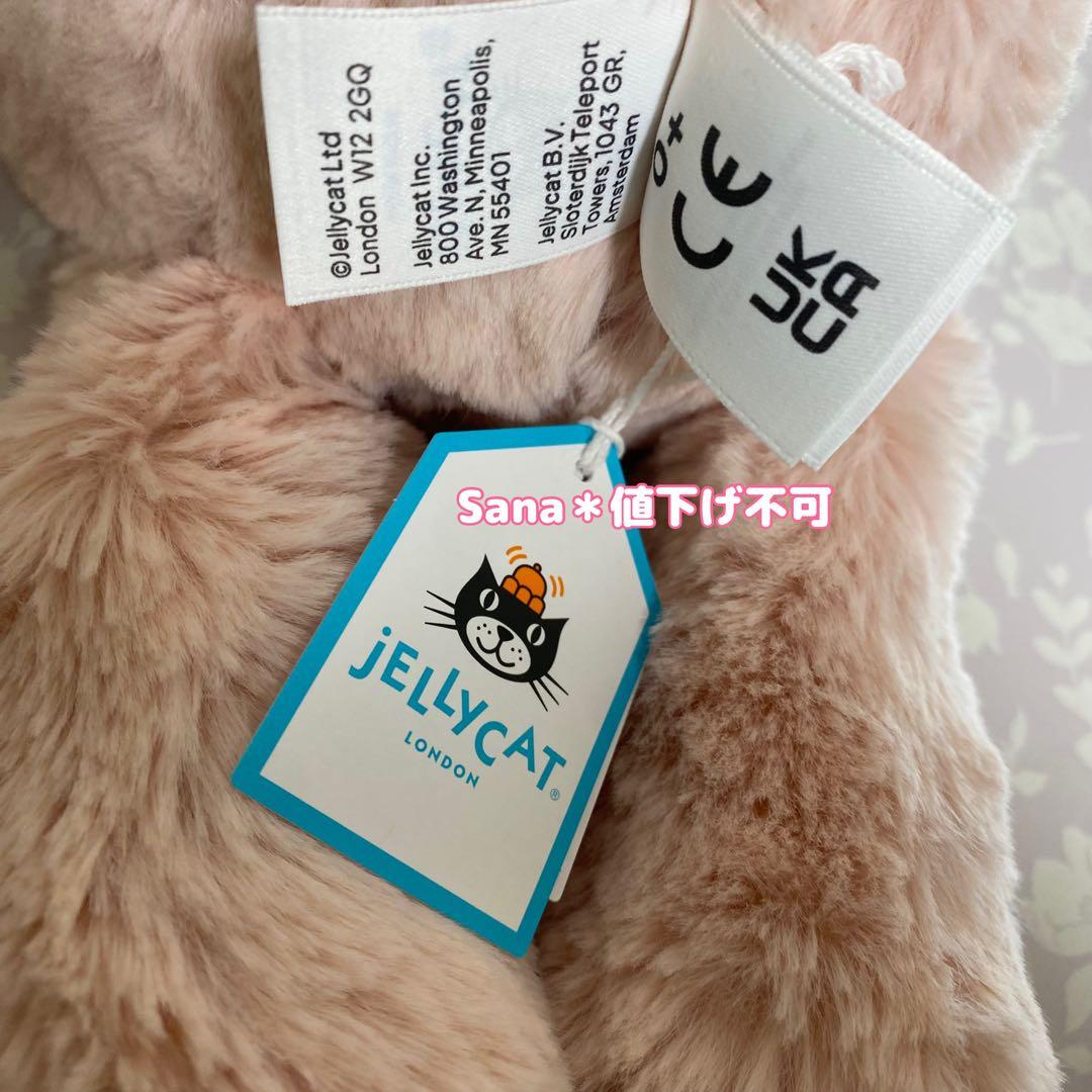 新品　新作 ジェリーキャット スマッジ ピッグ　ブタ　Smudge Pig