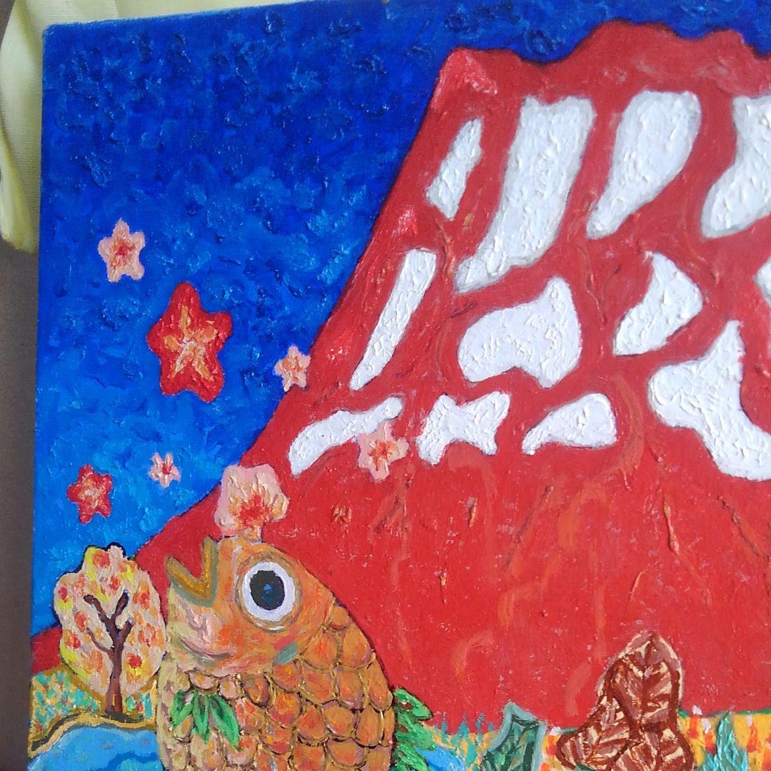 めでたい 撥 二科会 伊藤博之