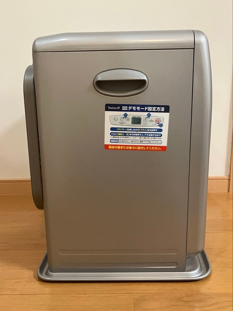 Dainichi ダイニチブルーヒーターFW-5616L 石油ファンヒーター大型