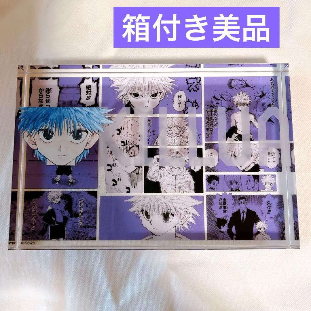 HUNTER×HUNTER キルア=ゾルディック アクリルブロック “HEROES” 2023