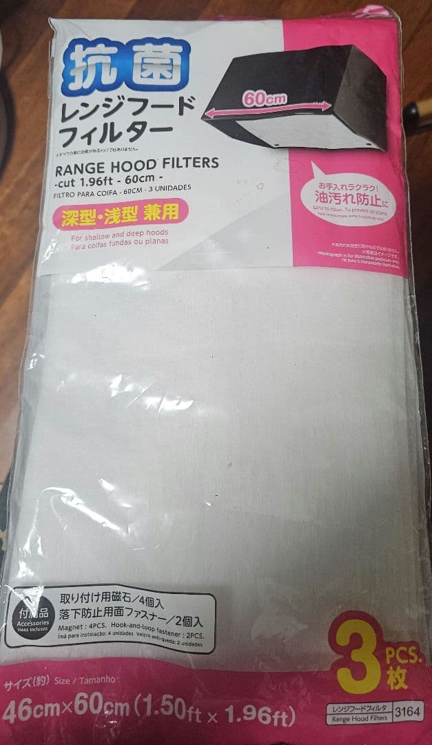 Mr. SUPER BOOTH COMPACT 排気口アタッチメント付き