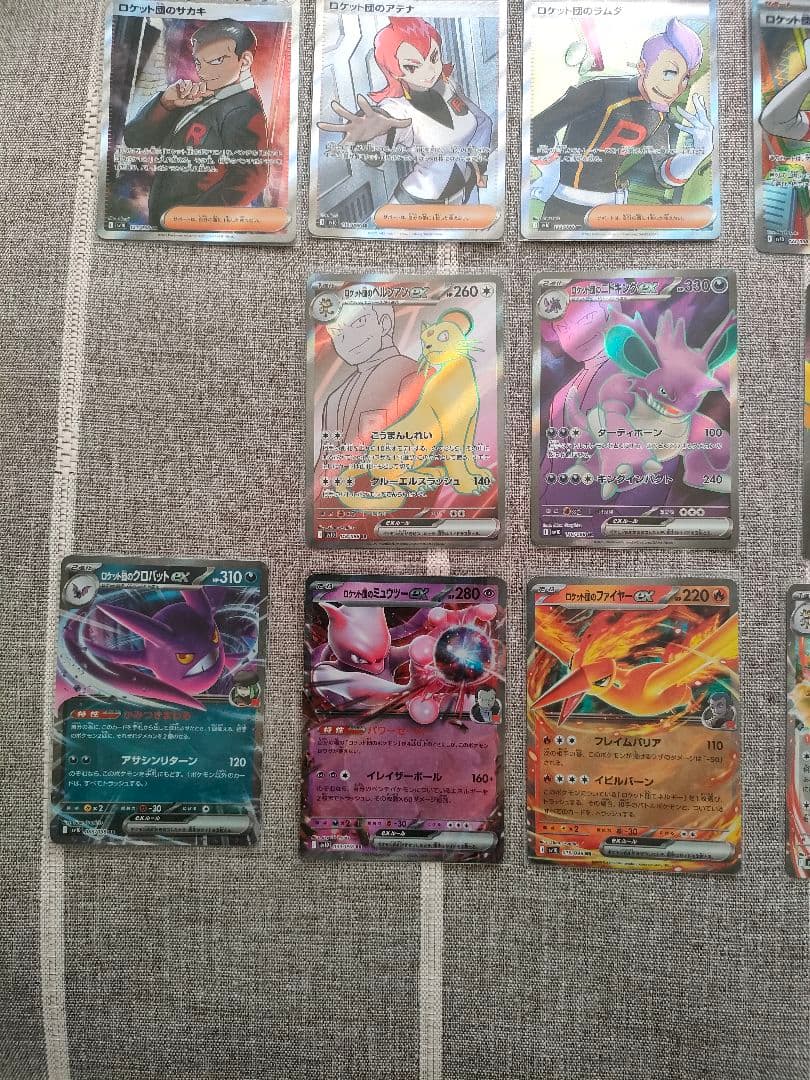 ロケット団の栄光 まとめ売り サカキ ラムダ ランス アポロ ロケット団デッキ