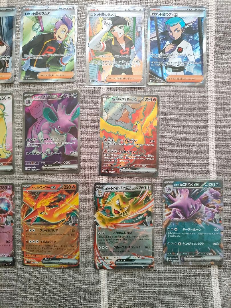 ロケット団の栄光 まとめ売り サカキ ラムダ ランス アポロ ロケット団デッキ