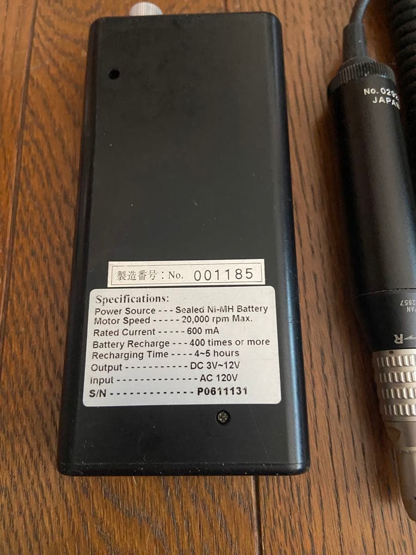 部品・バッテリー交換済みネイルラボ　ポータブルNLXマシーンインフィニティ