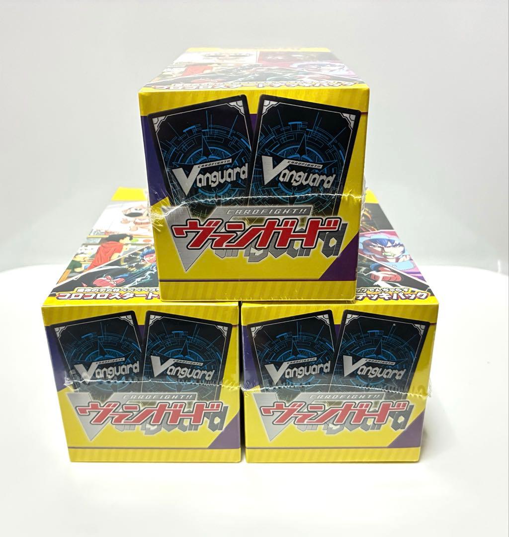 未使用シュリンク付き　ヴァンガード　コロコロスタートデッキパック　3BOXセット