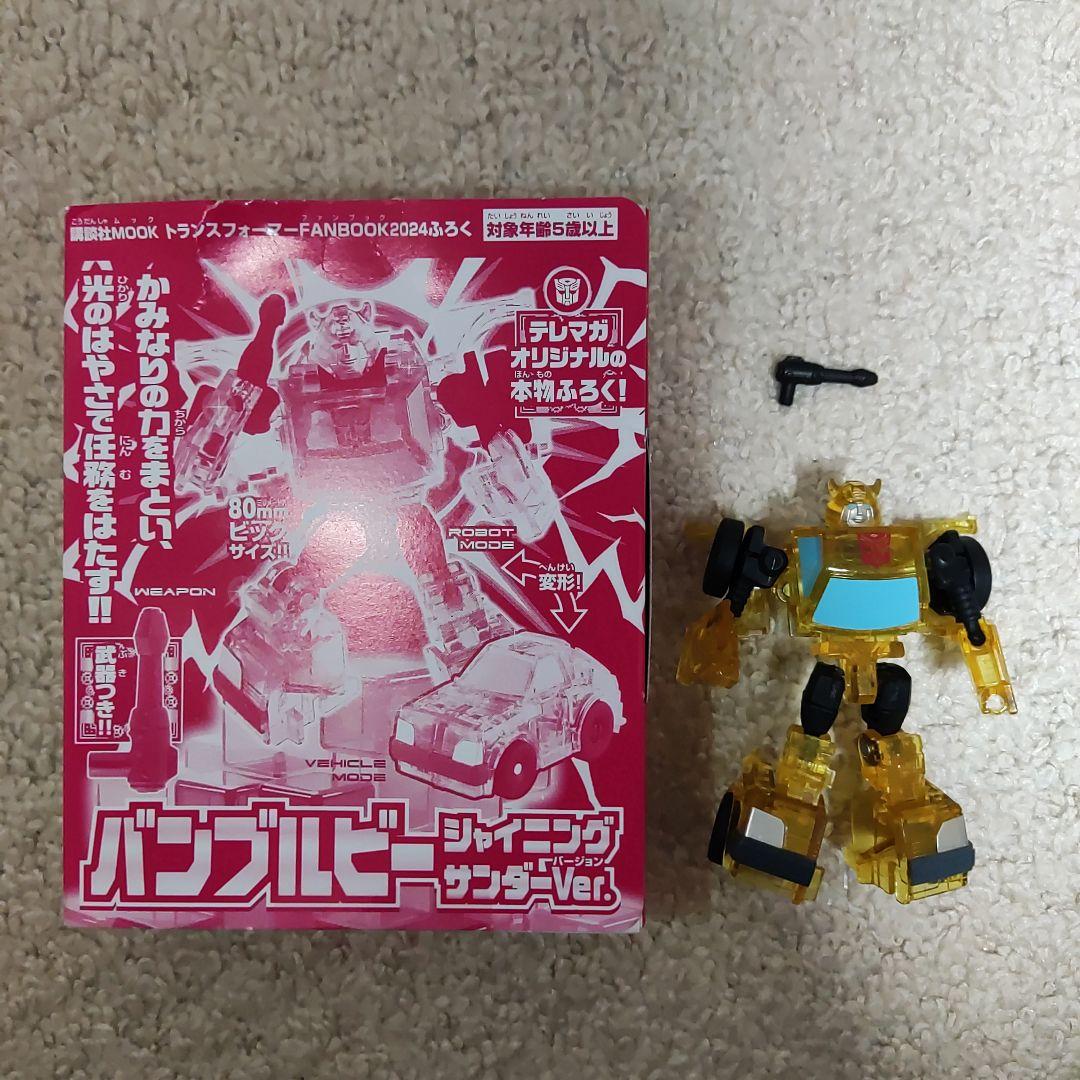 中古】TL-37 コアクラス まとめ売り / レガシー エヴォリューション