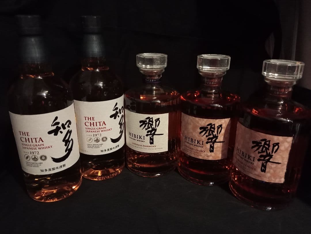 知多&響セット 楽天市場】サントリーウイスキー2本セット(響JAPANESE HARMONY 知多