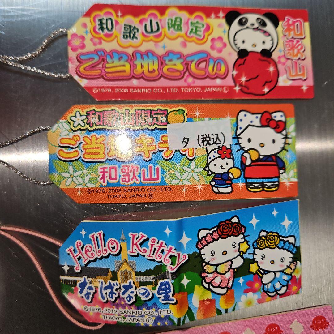 ✨ 新品 ✨　非売品　ハローキティ　ご当地他　ストラップ　12　セット　サンリオ