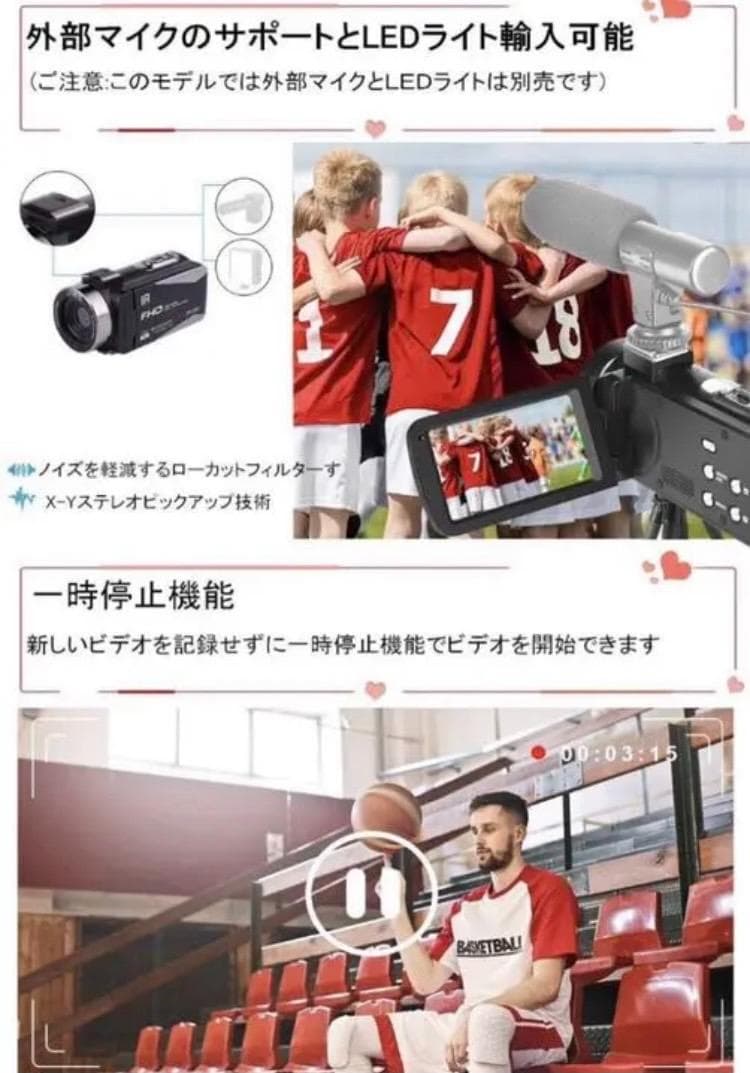 暗闇でも鮮明かつ美しい撮影OK❣Webカメラに早替わり♪❤高性能☆ビデオカメラ