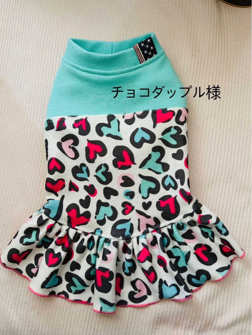 ⑲確認用ページ ニット生地 ハンドメイド 犬服 フレブル 小型犬 ⑱確認