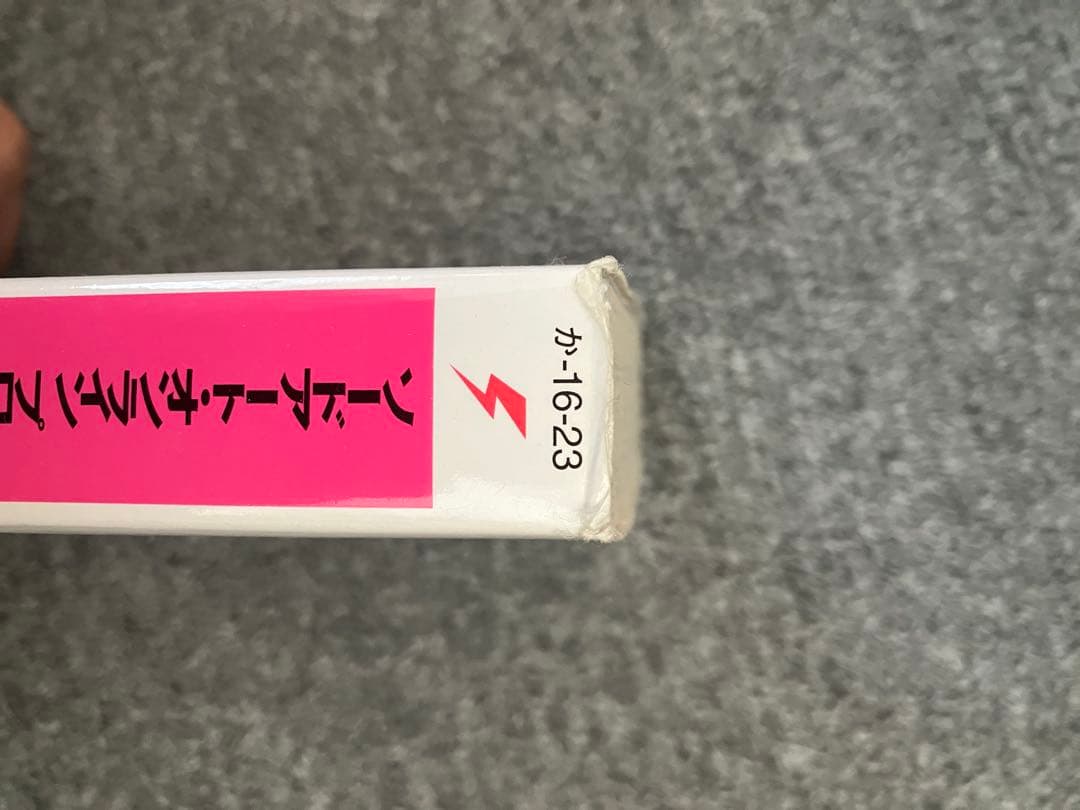 ソードアート・オンライン 全巻セット