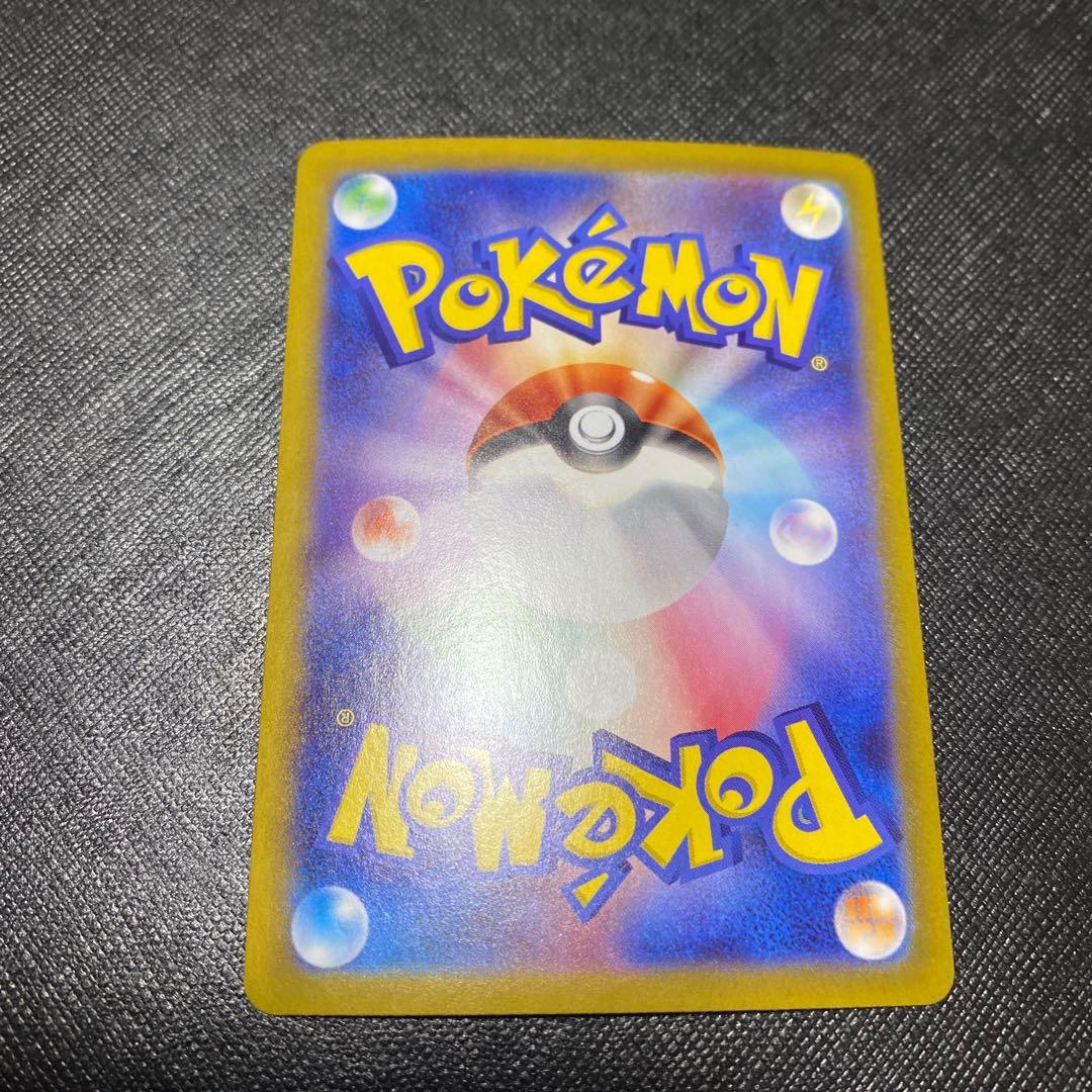 ポケモンカード　ナンジャモ　SAR クレイバースト