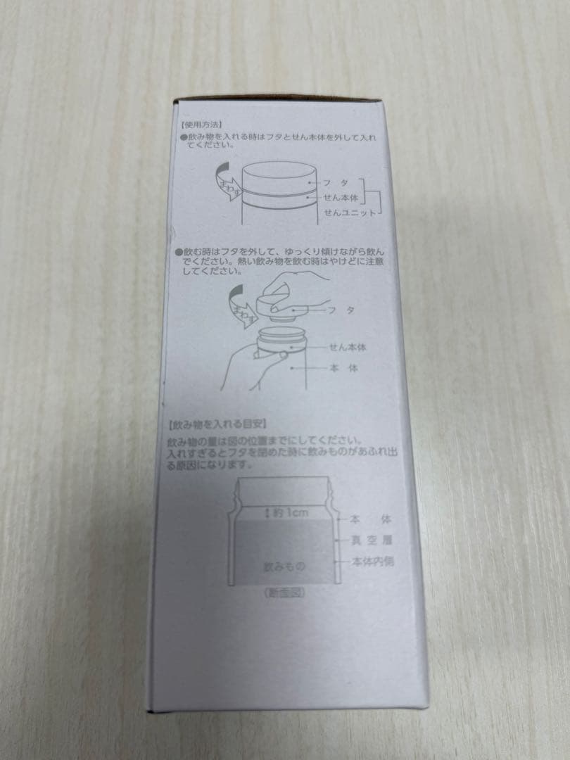 CDL ノベルティ ボトル タンブラー CDL TOKYO ノベルティ タンブラー