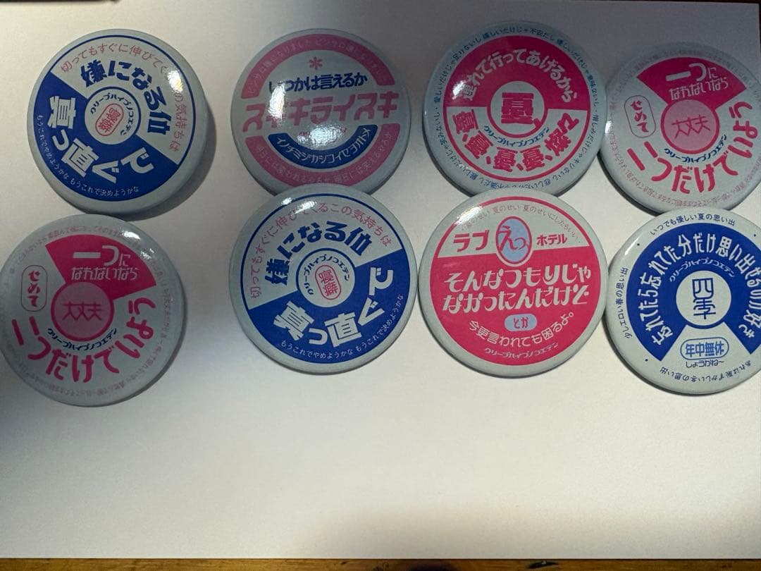クリープハイプ 声をシャワーのように浴びる展 缶バッジまとめ売り