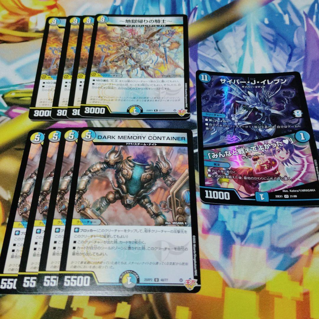 デュエルマスターズ デュエマ 4Cゼーロ ゼーロ デッキパーツ - メルカリ