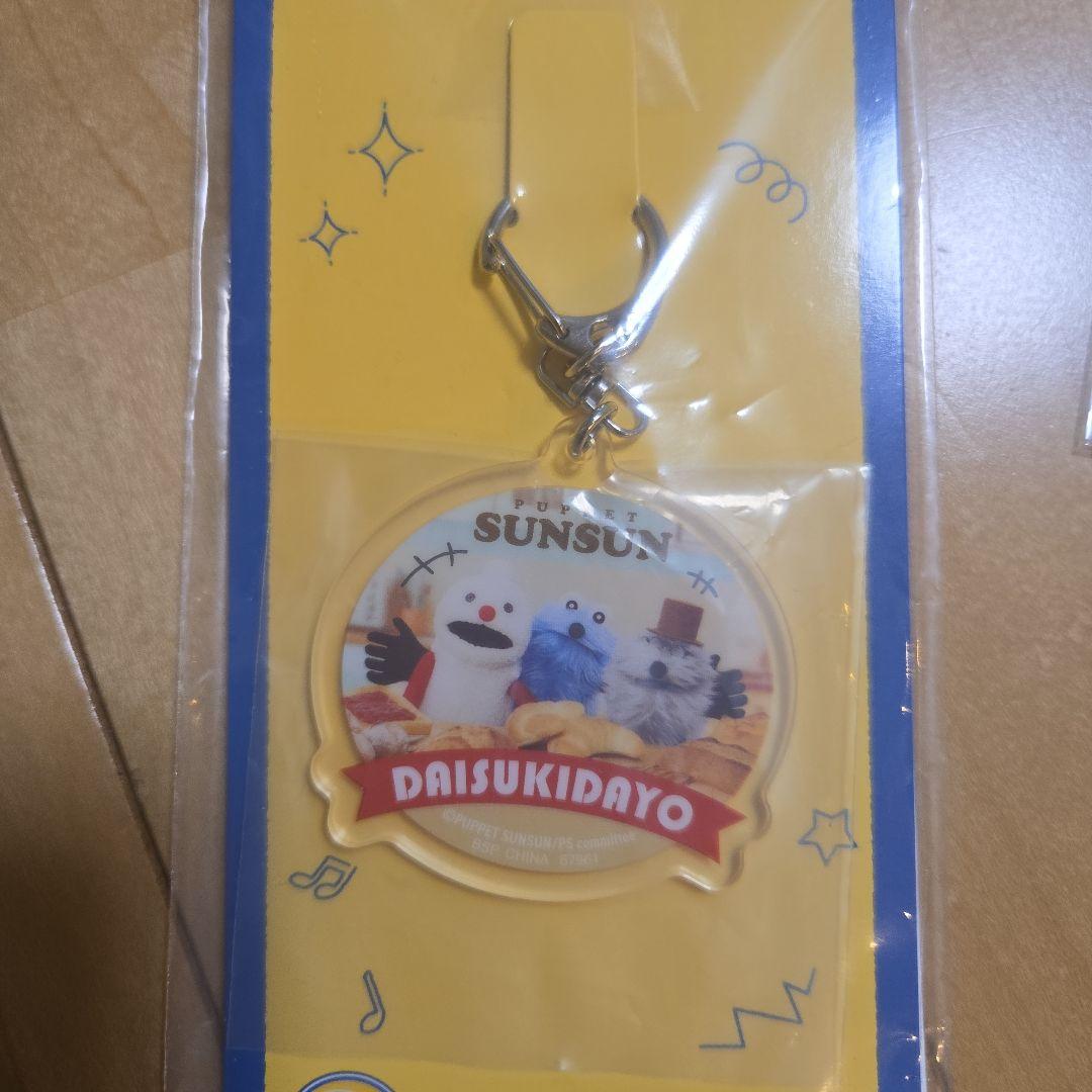 パペットスンスン一番くじ　ぴょこぴょこぬいぐるみ　タオル　ステッカー