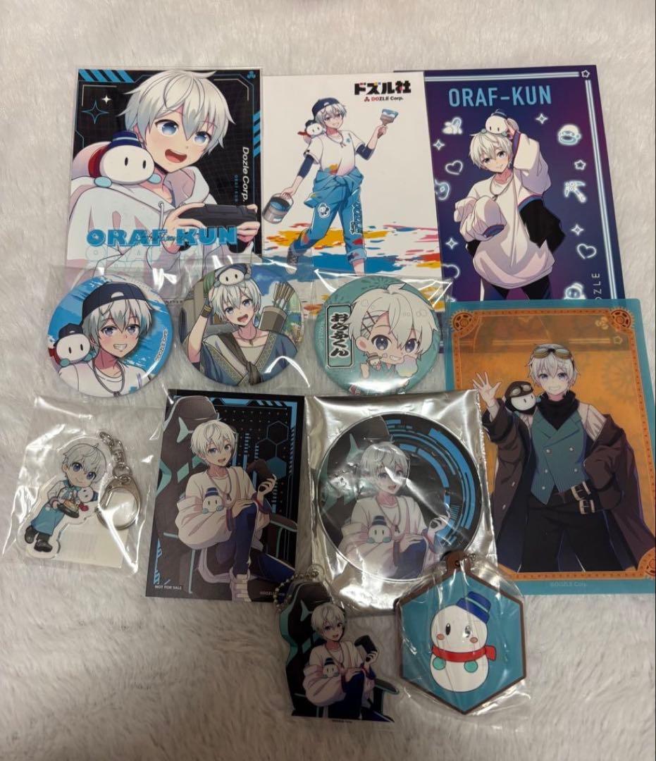 ドズル社 まとめ売り