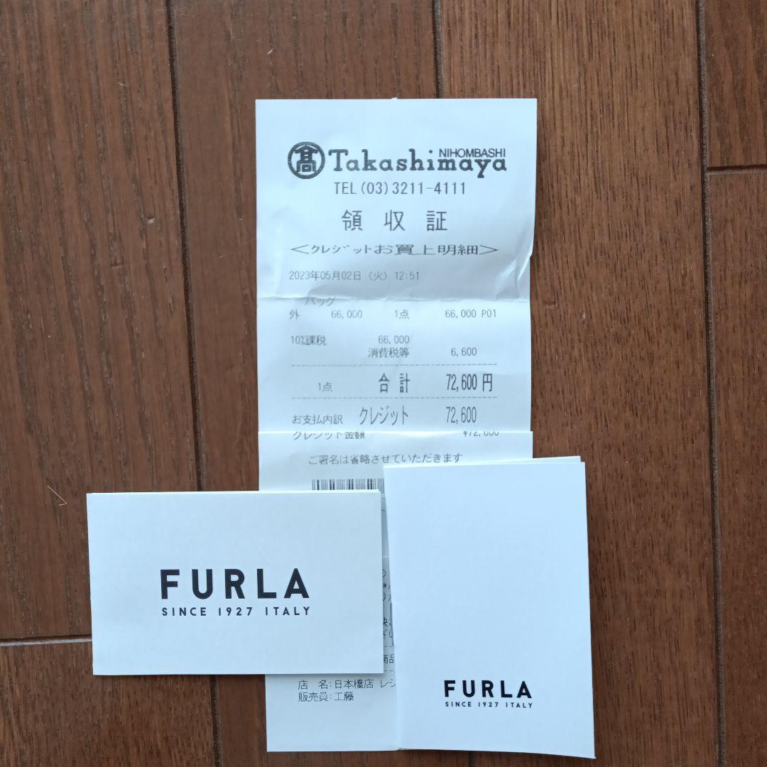 フルラ　パイソン柄ショルダーバック