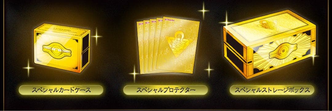 遊戯王OCG ミレニアムボックスゴールドエディション - メルカリ