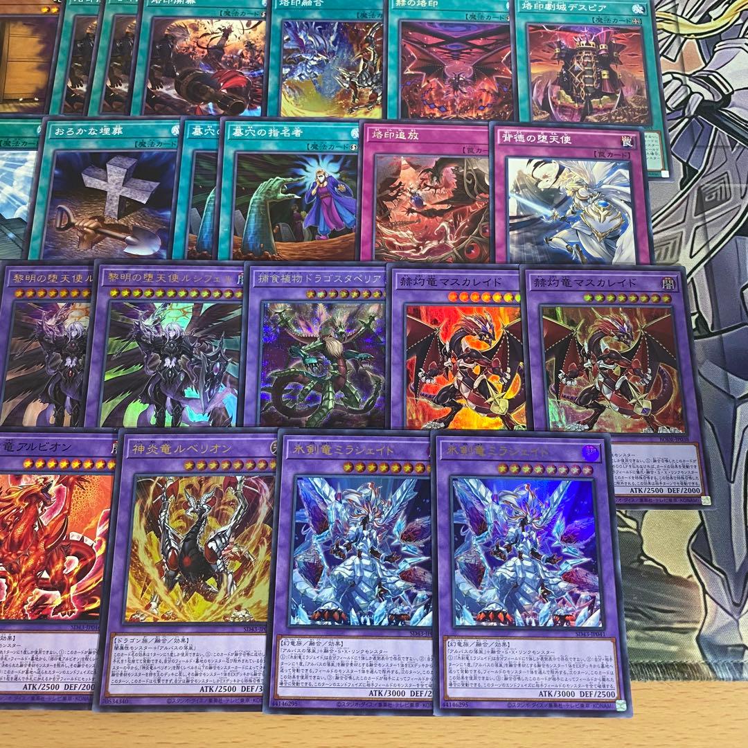 遊戯王 本格構築済みデッキ 烙印開幕 ガーディアンキマイラ 堕天使イシュタム