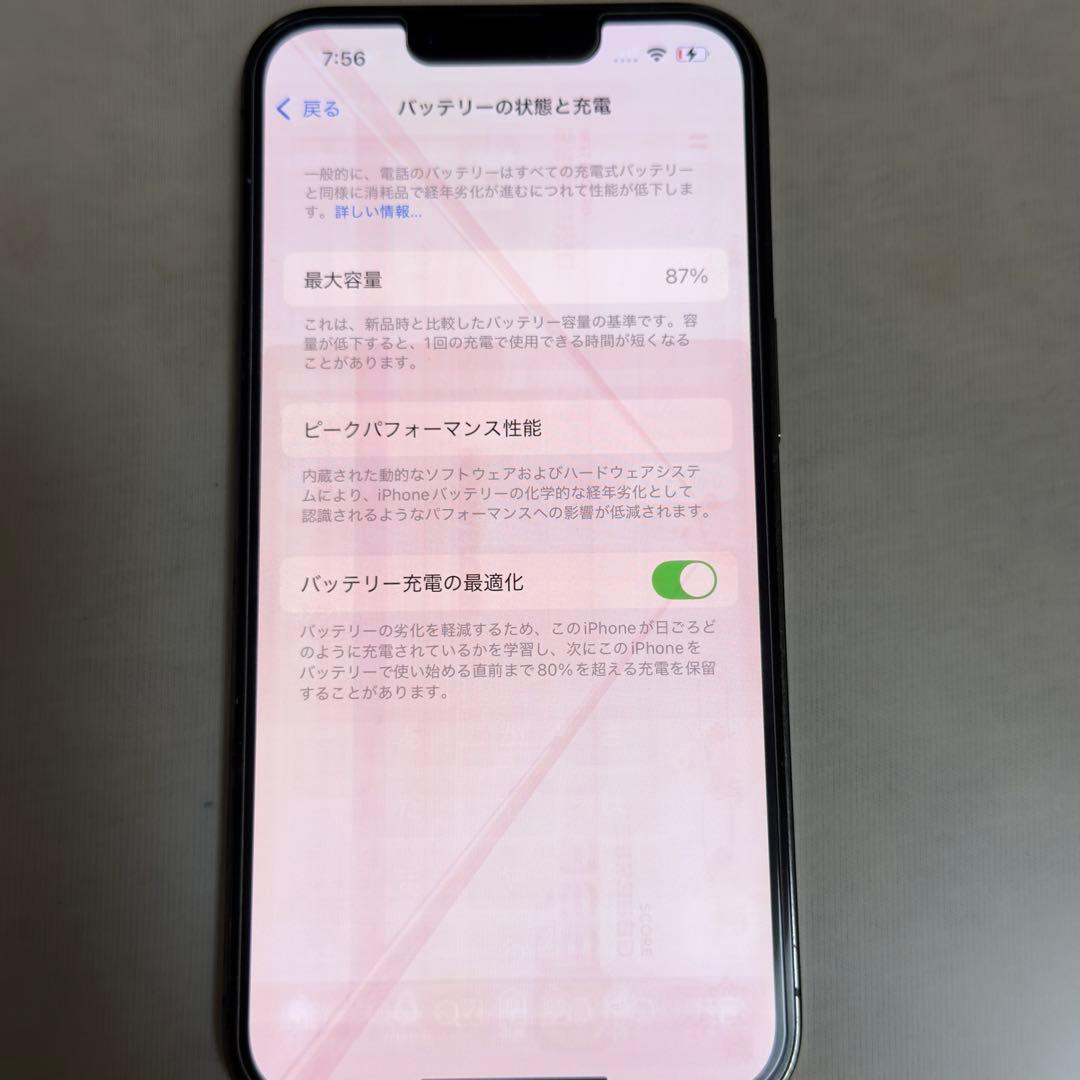 iPhone13pro 512GB グラファイト 画面焼け有 - メルカリ
