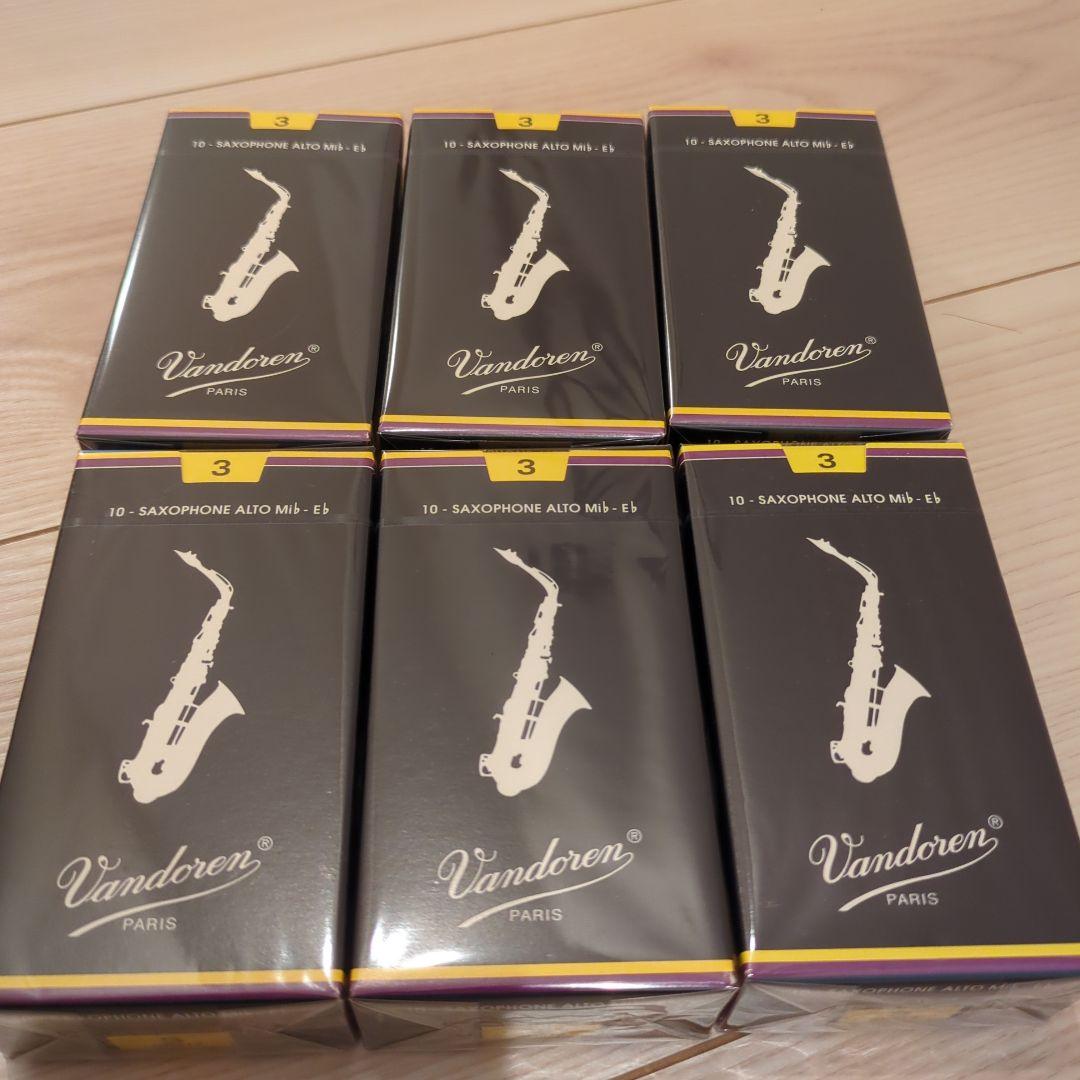 Vandoren アルトサックスリード　3番　6箱　青箱　トラディショナル