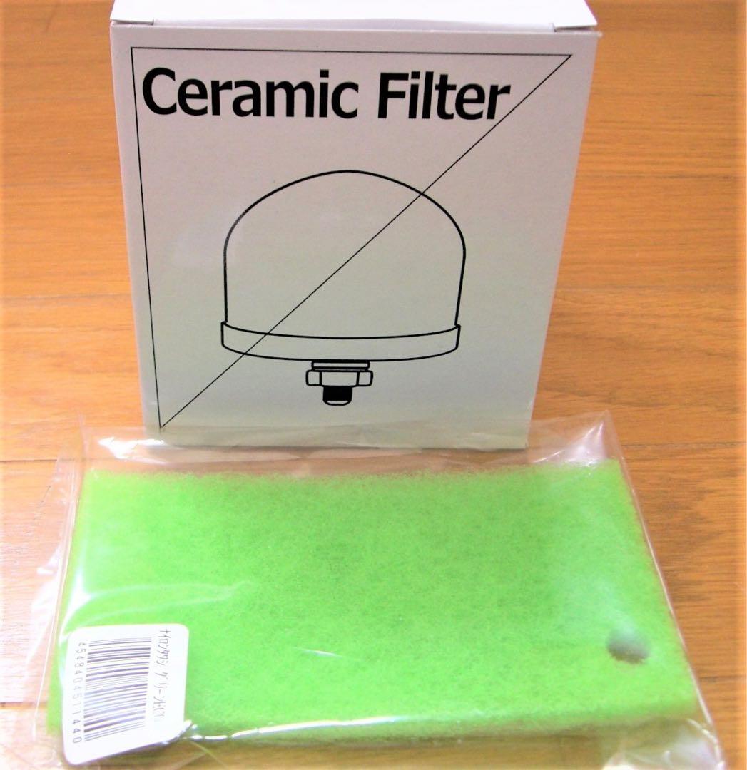 新品】ポタポタクラブ セラミックフィルター スポンジ ライフ