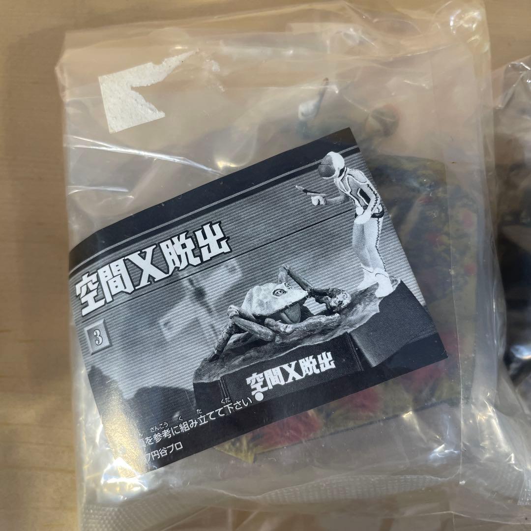 ウルトラ怪獣名鑑　6体　フィギュア