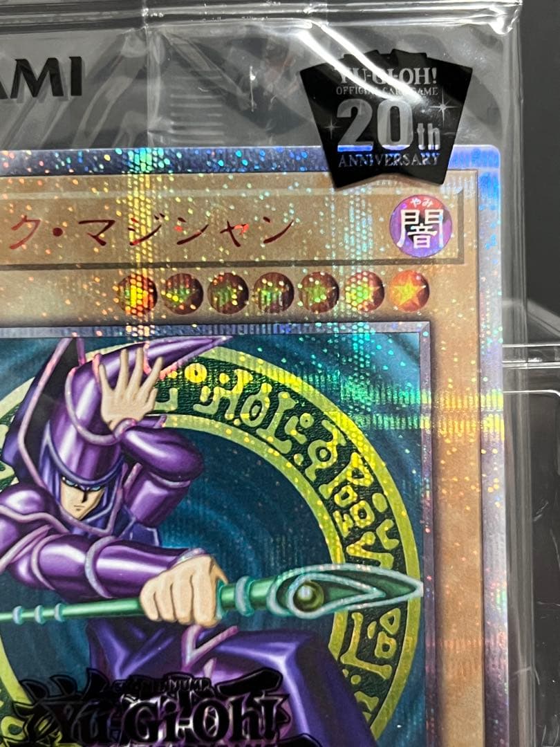 遊戯王　WCS2018 青眼の白龍、ブラックマジシャン　20thレア　未開封