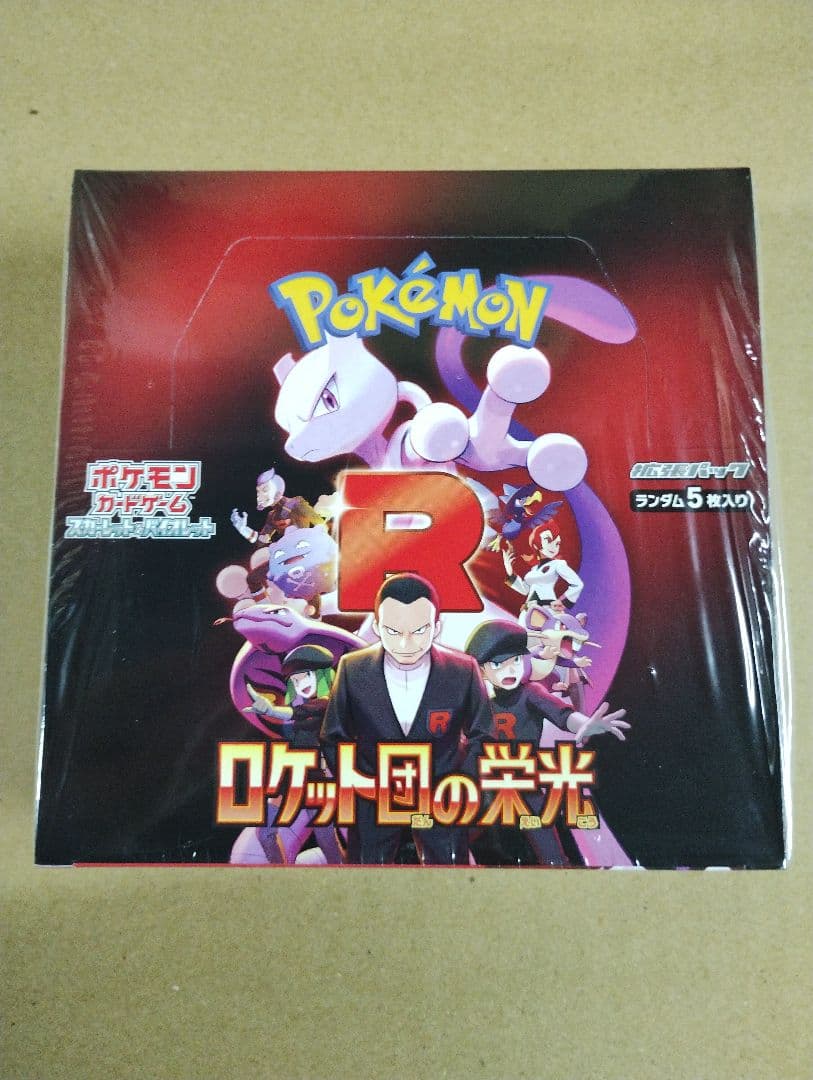 当時物・貴重】変身忍者嵐巨人の星キカイダー仮面ライダーV3