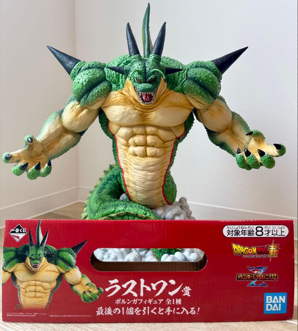 一番くじ オムニバス ポルンガ ドラゴンボール ラストワン賞