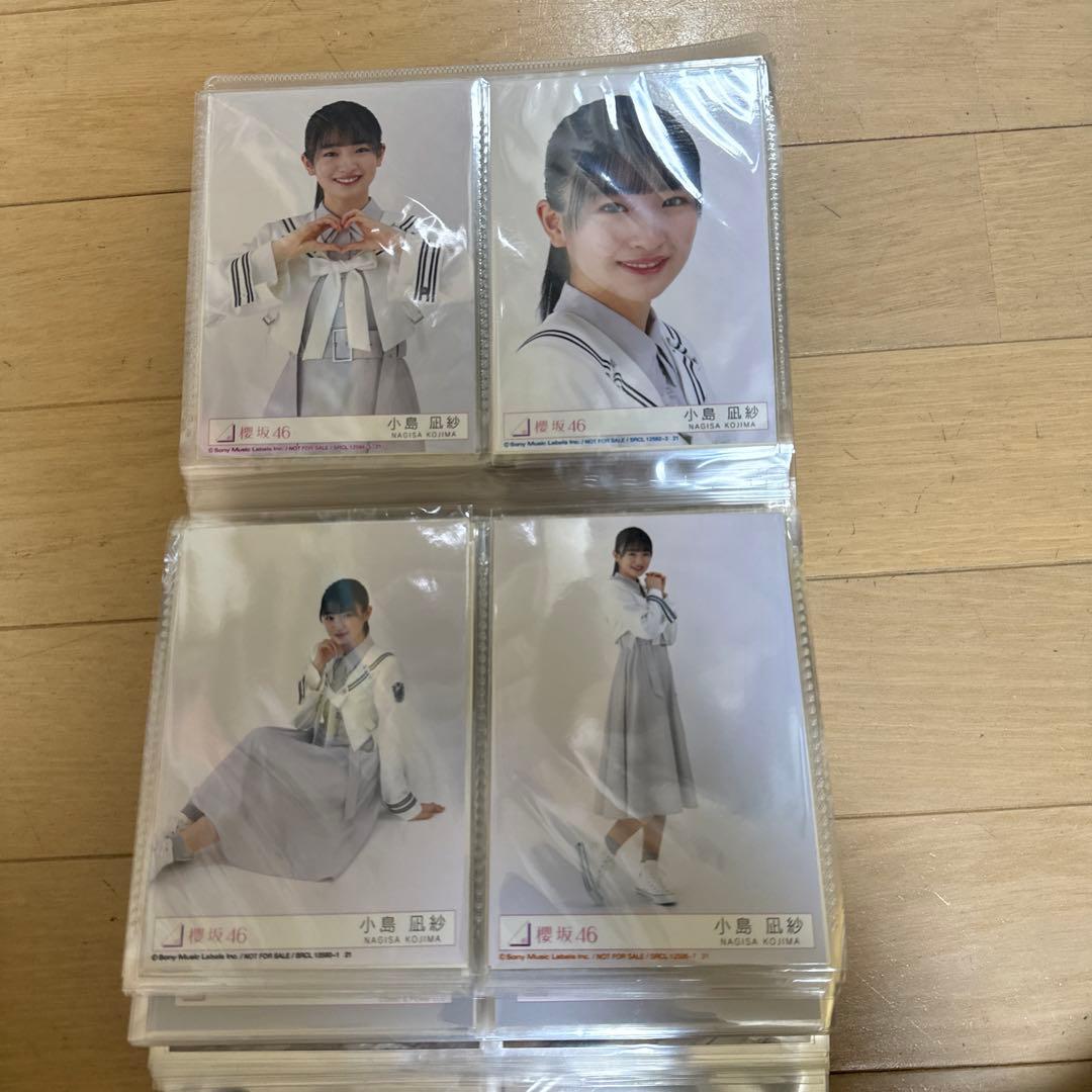 櫻坂46 小島凪紗　生写真まとめ売り