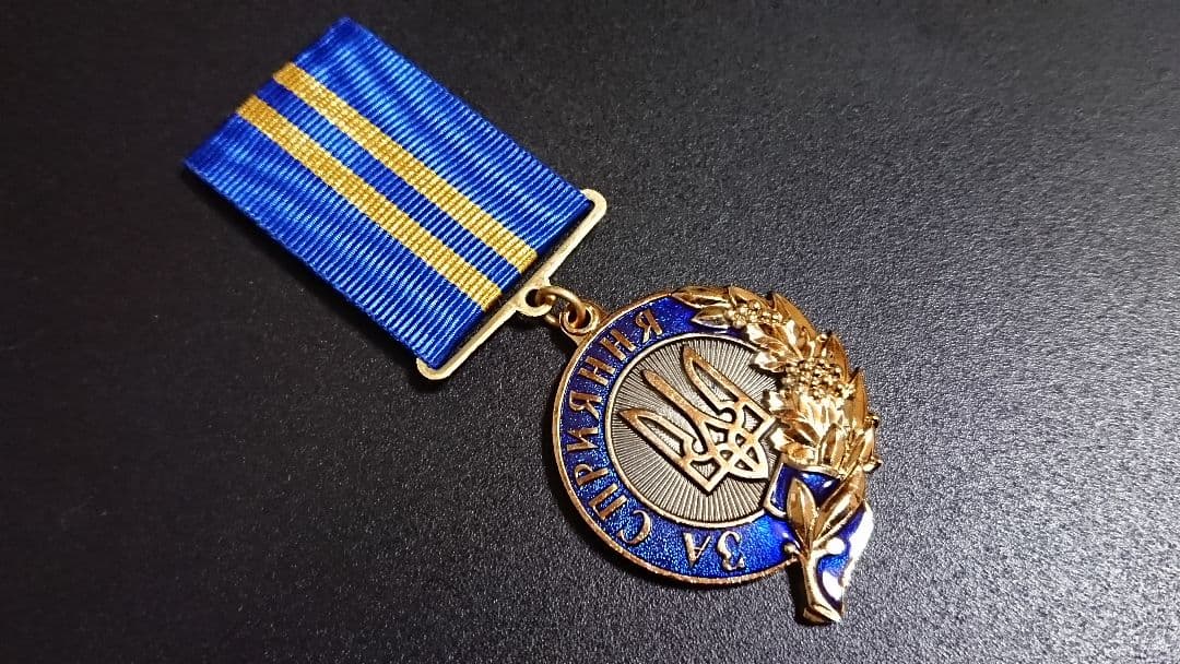 陸軍 戦士功労賞メダル Ukraine