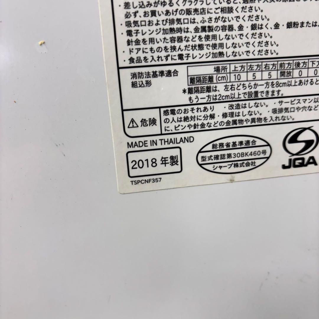 587 冷蔵庫　洗濯機　オーブンレンジ　セット　小型　一人暮らし　国内メーカー