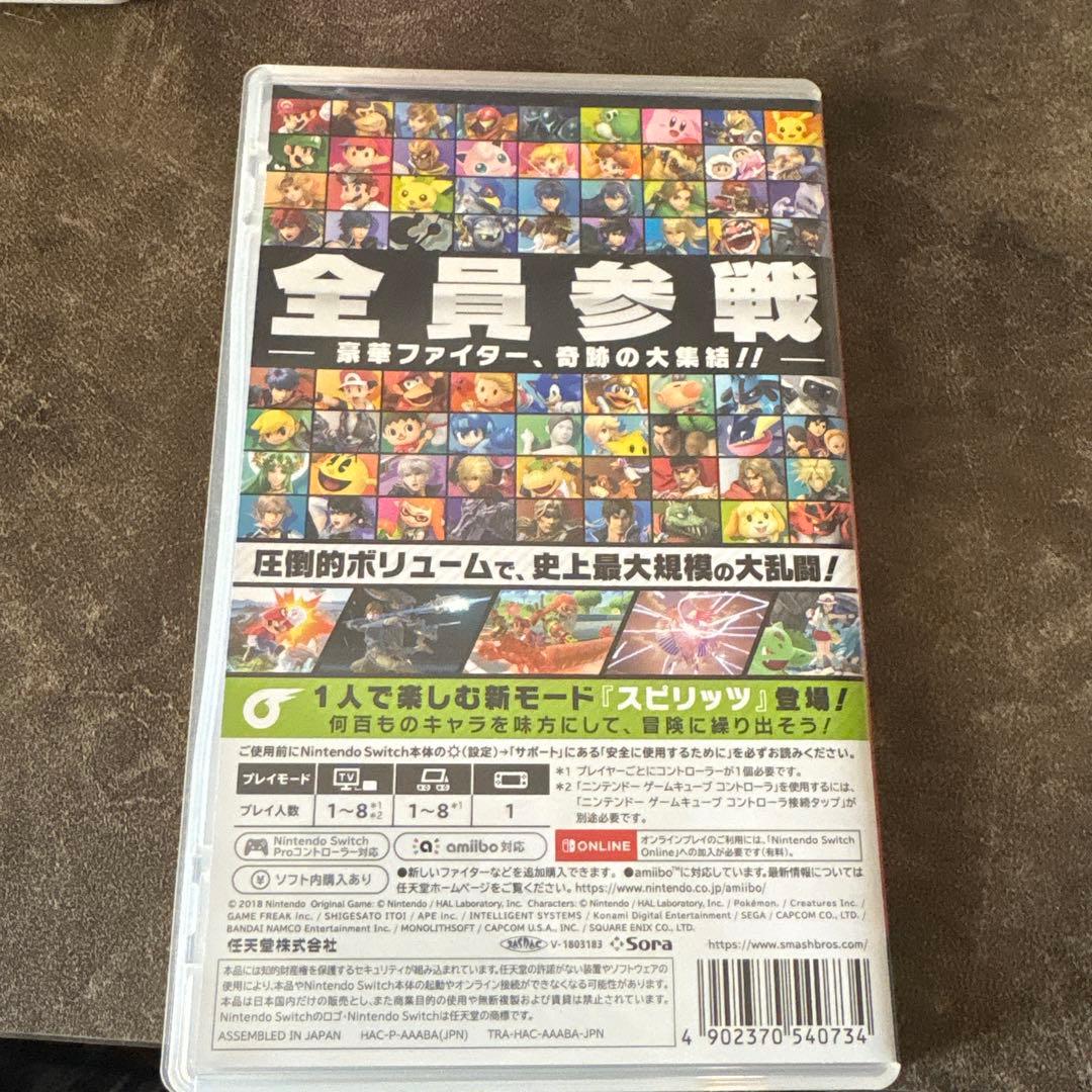 スプラトゥーン3& 大乱闘スマッシュブラザーズ SPECIAL セット