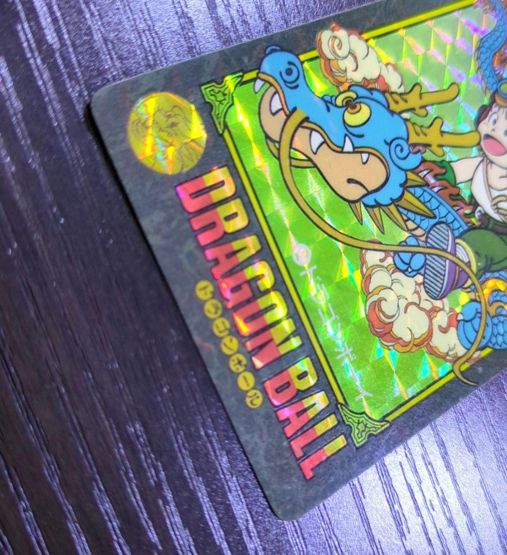 ビジュアルアドベンチャー No.2 ドラゴンボーイ ドラゴンボールカード