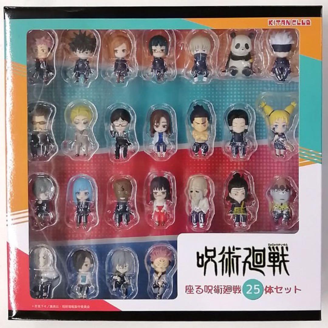 呪術廻戦 座る呪術廻戦25体セット - メルカリ