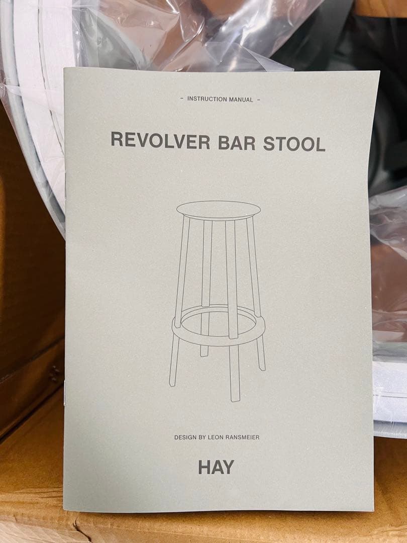 【新品未使用】 HAY REVOLVER BAR STOOL LOW 3脚セット