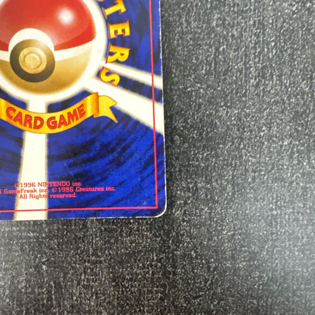 【ポケモンカード】スイクン ★ 拡張パック第3弾 めざめる伝説