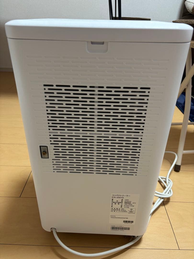 コンパクトクーラー　ICA-0301G アイリスオーヤマ